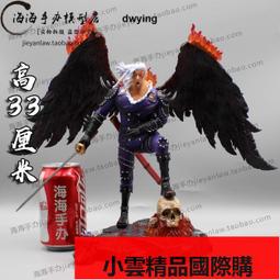 【優選國際購】海賊王 GK 三龍 三刀流 索隆 XZ WCF Q版 彫像 模型 擺件 手辦 歷史價格詳細信息