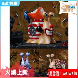 現貨肥宅GK 海賊王 覺醒系列五档路飛太陽神尼卡彫像手辦模型動漫 歷史價格詳細信息