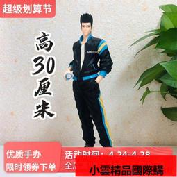 灌籃高手仙道彰模型擺件手辦櫻木花道流川楓晴子籃球陵南隊仙道 歷史價格詳細信息