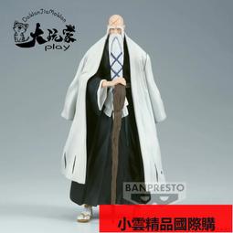 現貨死神bleach日本動漫合集1-3季366全集動畫片國語/日語可選通用U盤 歷史價格詳細信息