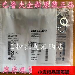 【優選國際購】巴魯夫BES-516-324-325-326-356-370-G-E5-E4-S4-C-S49-PU-02 歷史價格詳細信息