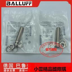 【優選國際購】巴魯夫BES M12MI-PSC40B-S04G M18MI-NSC80B-S04K BV BP0203 歷史價格詳細信息