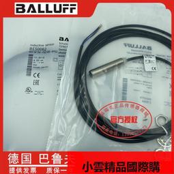 【優選國際購】巴魯夫BES M12MI-PSC40B-S04G M18MI-NSC80B-S04K BV BP0203 歷史價格詳細信息