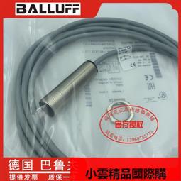 【優選國際購】巴魯夫正品傳感器BES01PP BES M12EL-PSC20B-S04G-M01 實物拍攝 歷史價格詳細信息
