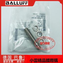 【優選國際購】巴魯夫BES M12MI-PSC40B-S04G M18MI-NSC80B-S04K BV BP0203 歷史價格詳細信息