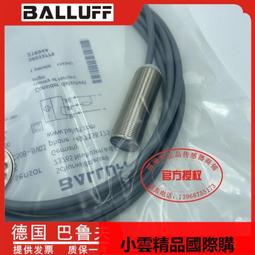 【優選國際購】巴魯夫BES M12MI-PSC40B-S04G M18MI-NSC80B-S04K BV BP0203 歷史價格詳細信息