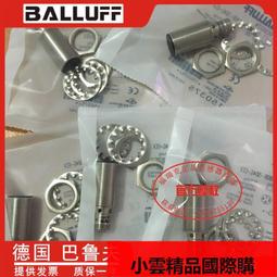 【優選國際購】巴魯夫BES M12MI-PSC40B-S04G M18MI-NSC80B-S04K BV BP0203 歷史價格詳細信息