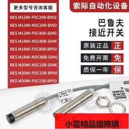 【優選】bes適用15系列 一體防塵鏡頭膜 邦克仕手機殼 邦克仕鋼化膜 歷史價格詳細信息