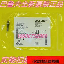 【優選國際購】全新原裝巴魯夫BES M18MI-PSC80B-BV02接近開關傳感器BES008E現貨 歷史價格詳細信息