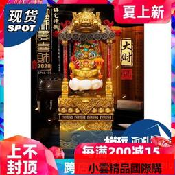 【優選國際購】喜婆婆婚宴裝高貴連衣裙媽媽旗袍新中式中老年女春秋裝氣質長裙子-簡單女裝 歷史價格詳細信息