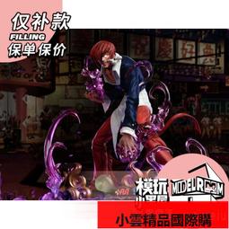 【優選國際購】［補款] zook路飛 三船長共鳴 海賊王限量手辦 歷史價格詳細信息