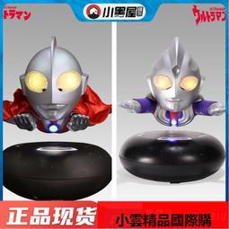 IDEA-磁吸壁掛收納置物架-A款 歷史價格詳細信息