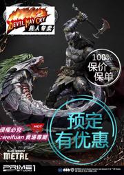 PRIME 1 STUDIO 小小兵看電視 23/Q4【預購】【GAME休閒館】 歷史價格詳細信息