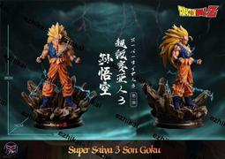 龍珠 超三 孫悟空 可發光 悟空 公仔擺件 盒裝手辦模型 歷史價格詳細信息