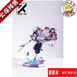 鬼滅之刃 GK 簡刻 巖柱 悲鳴嶼行冥 最強之柱 可發光 雙頭雕 手辦 歷史價格詳細信息