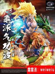 【怪獸】超彈伸縮逗貓棒-天使法杖/惡魔長鞭  大樹寵物 歷史價格詳細信息
