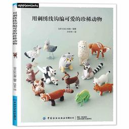 【正版新書】可愛的中國+多余的話(全2冊) 中國友誼出版公司 歷史價格詳細信息