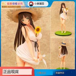 超級狂歡購⏎【模玩小黑屋】現貨 Mr.Z MRZ058 1/6 夏爾馬2.0版 兵人載具 坐騎 歷史價格詳細信息