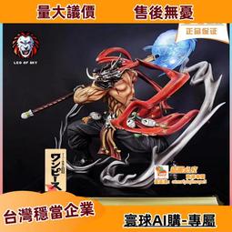 現貨肥宅GK 海賊王 覺醒系列五档路飛太陽神尼卡彫像手辦模型動漫 歷史價格詳細信息