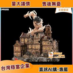 進擊的巨人殺48張 三國桌遊diy動漫殺定製拓展包 歷史價格詳細信息