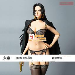 動漫 海賊王 七武海 王座女帝 波雅 漢庫克 手辦 模型 擺件 歷史價格詳細信息