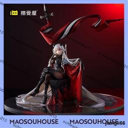 碧藍航線 埃吉爾 九級金幣德巡 cosplay假髮 歷史價格詳細信息