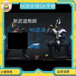 熊師弟兒童益智進階拼圖寶寶女孩男孩2-3到6歲恐龍早教幼兒玩具 歷史價格詳細信息