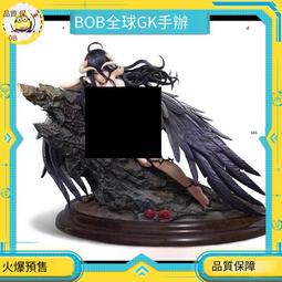 雅兒貝德語音不死者之王動漫二次元無線耳機摺疊頭戴式可插卡 歷史價格詳細信息