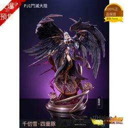 龍珠 魔羅 反派 組立 簡易版 公仔擺件盒裝手辦模型 歷史價格詳細信息