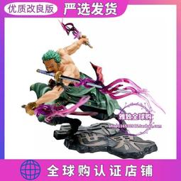 【優選國際購】二次元日本動漫火影忍者宇智波斑手辦模型擺件禮物限量版靜態 歷史價格詳細信息