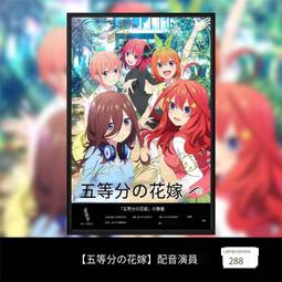 五等分的花嫁新娘 中野三玖 貓咪美少女 二次元 動漫手辦禮物擺件 歷史價格詳細信息