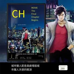【現貨】城市獵人完全版 盒裝套書1～24冊 歷史價格詳細信息