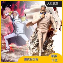 手辦海賊王GKRE 索隆 草帽團和之國共鳴 三刀流雕像 盒裝 歷史價格詳細信息
