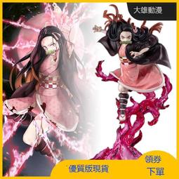 鬼滅之刃 灶門禰豆子 動漫周邊 亞克力掛飾書包掛件可愛掛飾禮物 禮物  鑰匙圈 鬼滅 彌豆子-欣鑫百貨 歷史價格詳細信息