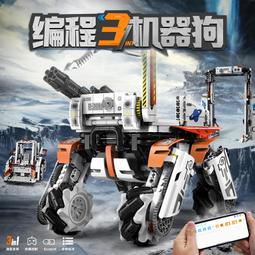 樂高程式設計積木遙控車藍寶堅尼跑車兒童拼裝玩具賽車送男孩生日禮物 歷史價格詳細信息