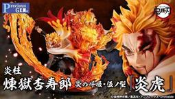 Megahouse 【鬼滅之刃】 橡膠珠鍊吊飾 全6種 隨機單售 歷史價格詳細信息