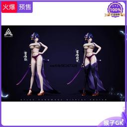 (雙入款)JD1仿真聲效炫彩激光劍/發光棒(可組合款) 歷史價格詳細信息