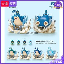 X.O.X.O.限量前綁帶多繩設計罩衫上衣 歷史價格詳細信息