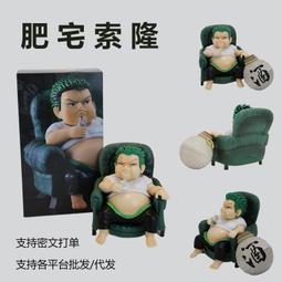 海賊王索隆手辦動漫周邊桌面擺件宿舍裝飾小夜燈遙控款紙雕燈禮物 歷史價格詳細信息