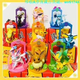 寶可夢 伊布 動動好朋友 Pokemon 精靈寶可夢 胖嘟嘟好朋友 TAKARA TOMY 歷史價格詳細信息