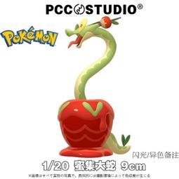 [全家] 神奇寶貝 寶可夢不倒翁 一套五款(皮卡丘、傑尼龜、妙蛙種子、小火龍、卡比獸) 歷史價格詳細信息
