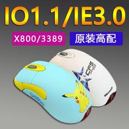 【職業主播推薦】電競遊戲指套不求人指套雞超導銀纖維防手汗套職業雞平板手遊觸控屏幕手指套王者神器 歷史價格詳細信息