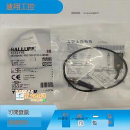 現貨巴魯夫接近開關傳感器BES Q40KFU-PAC20B-S04G 歷史價格詳細信息