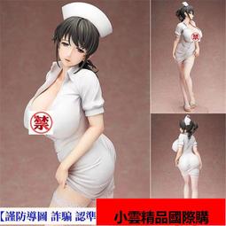 科美脫毛器KM-6637四合一鼻毛器修眉刀剃鬍須多功能全身剃毛器 歷史價格詳細信息