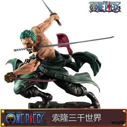 【優選國際購】海賊王手辦福袋模型索隆路飛艾尼路女帝艾斯動漫手辦擺件盲盒禮物 歷史價格詳細信息