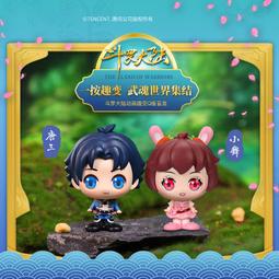 鬥羅大陸邦寶授權武魂殿場景積木小顆粒拼裝玩具擺件et821 歷史價格詳細信息