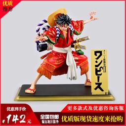 海賊王路飛手辦航海王雷電無燈款wi五檔太陽神尼卡路飛手辦 歷史價格詳細信息