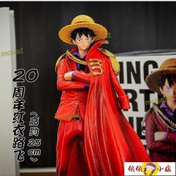 手辦優質版漫翔mx廠 圣路易斯 圣姨手辦 動漫模型擺件二次元周邊公仔 歷史價格詳細信息