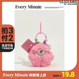 EMINUTE可愛卡通紙袋頭套蒙臉玩偶史努比查理書包掛件毛絨鑰匙扣 歷史價格詳細信息