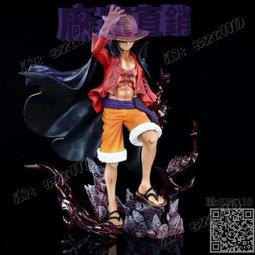 海賊王LX 新老四皇max系列路飛GK手辦雕像模型機箱擺件動漫禮物 歷史價格詳細信息